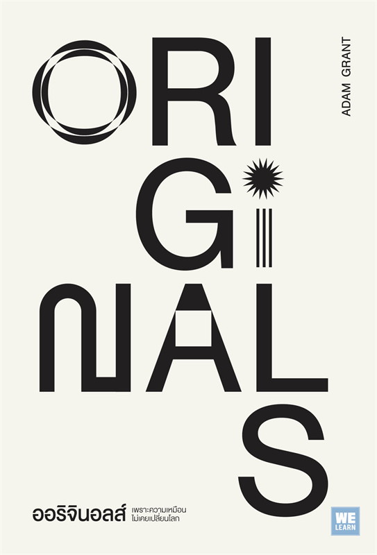 ออริจินอลส์ ORIGINALS