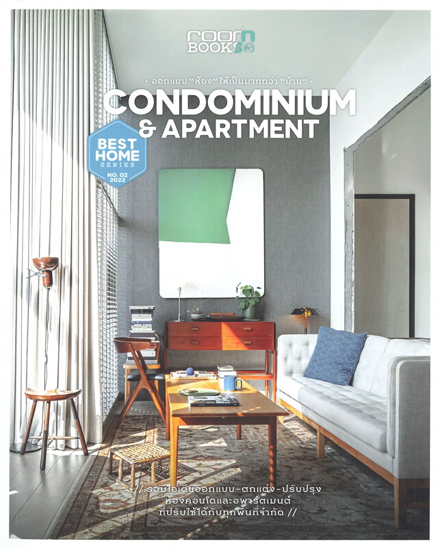 Condominium & Apartment