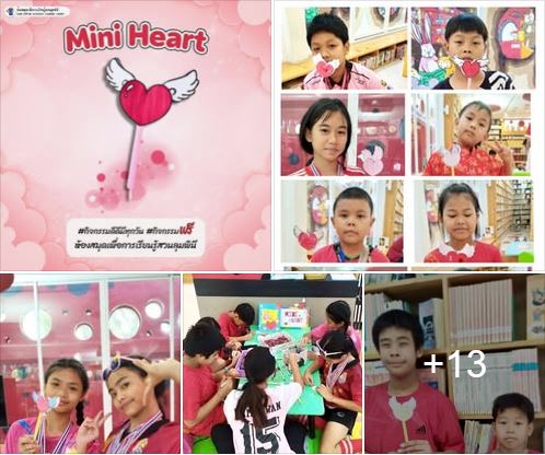 กิจกรรม Mini Heart