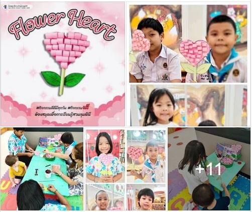 กิจกรรม Flower Heart