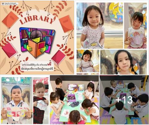 กิจกรรม Library