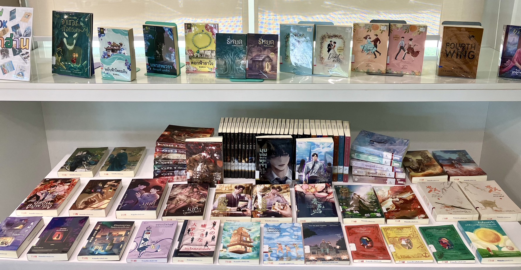 ห้องสมุดเพื่อการเรียนรู้บางเขน จัดมุมหนังสือใหม่ไว้บริการสมาชิกแล้ววันนี้
