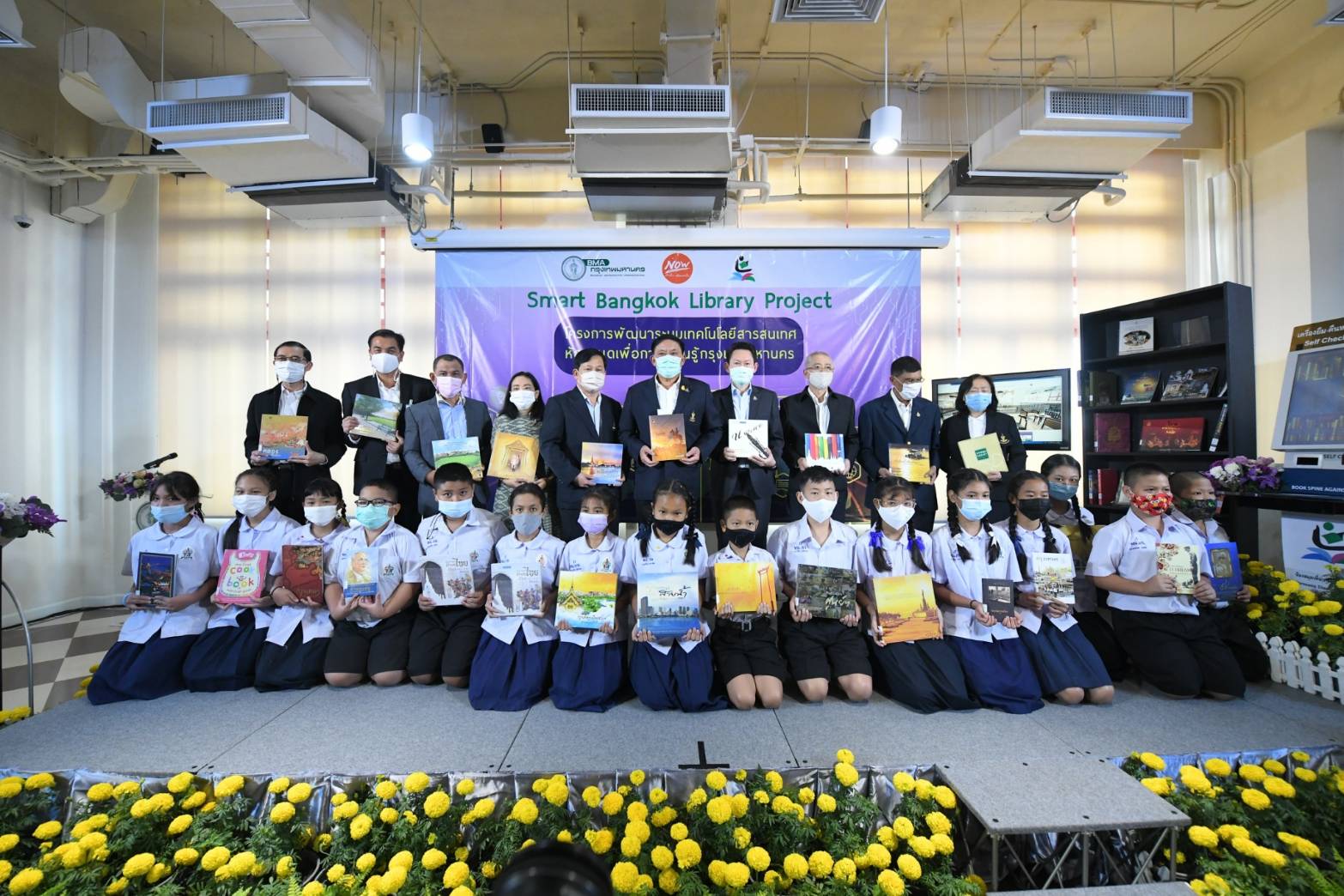 Smart Bangkok Library Project พัฒนาระบบเทคโนโลยีสารสนเทศห้องสมุดเพื่อการเรียนรู้กรุงเทพมหานคร
