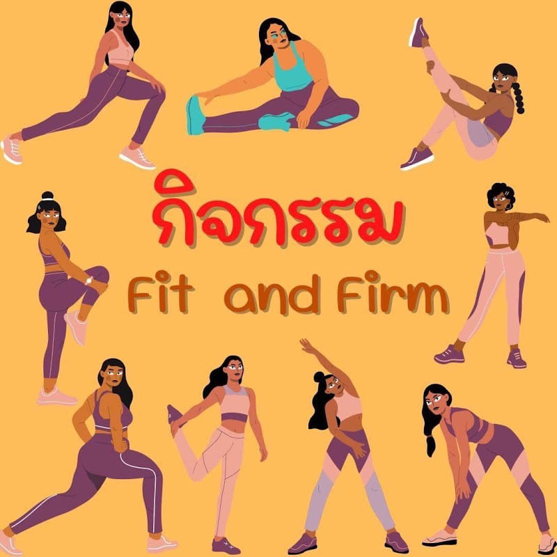 กิจกรรม Fit and Firm