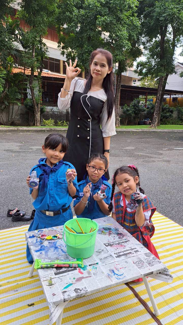 แต้มสีเติมฝัน