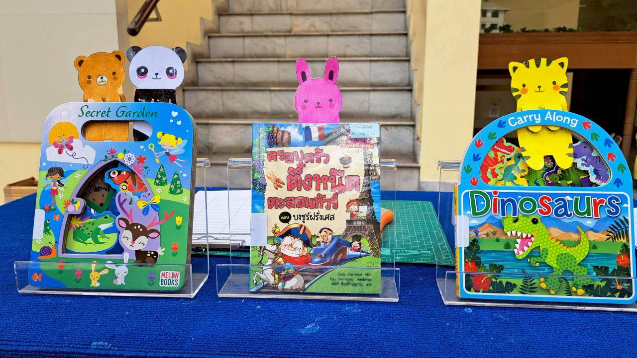Bookmark สัตว์น้อย