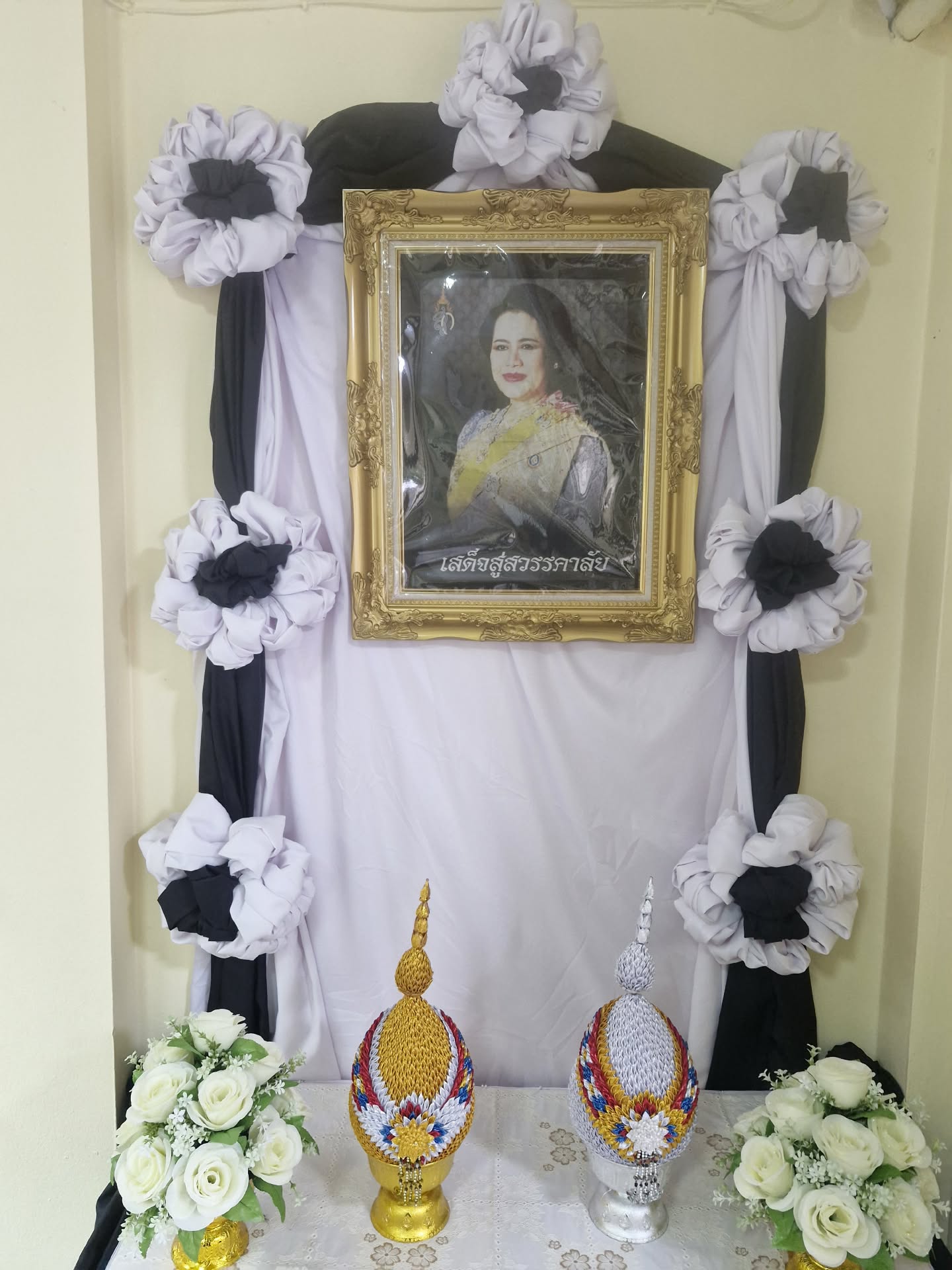 ขอน้อมส่งเสด็จสู่สวรรคาลัย