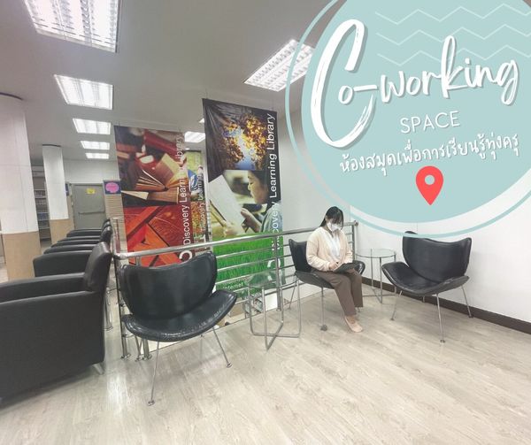  Co-working space