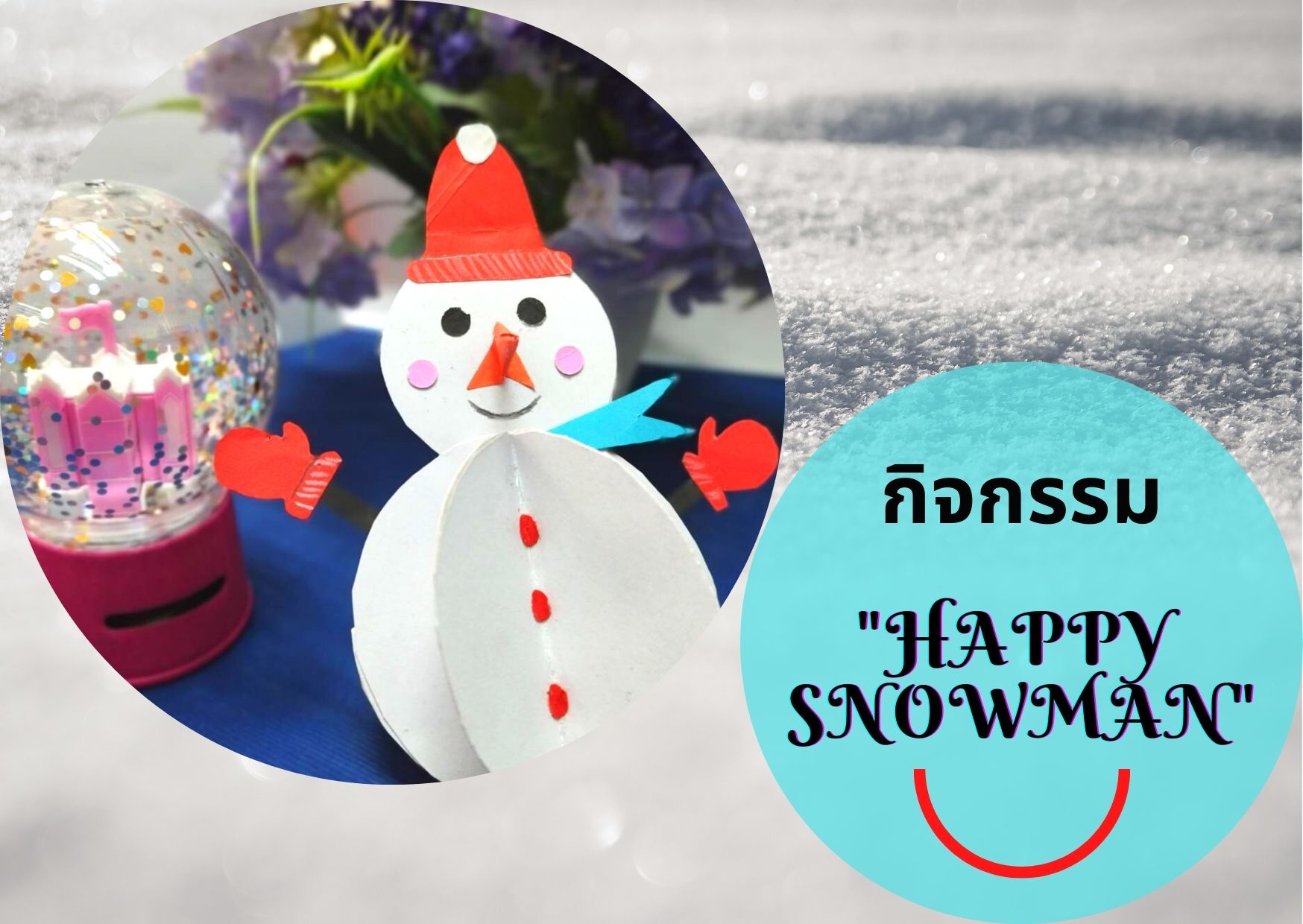 Happy Snowman