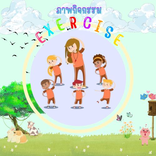 Exercise