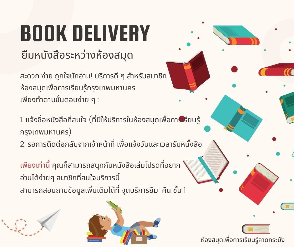 Book Delivery