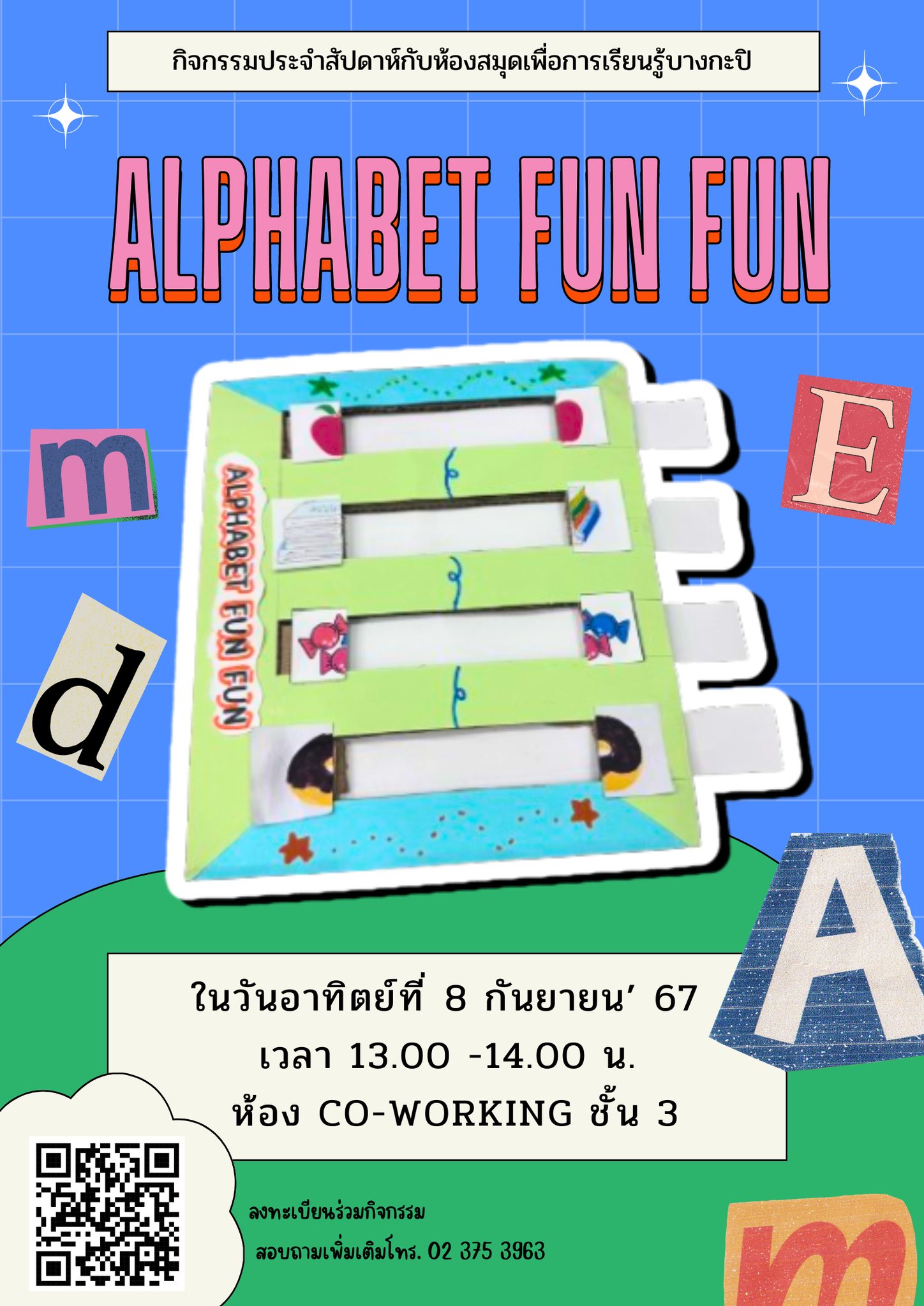 ALPHABET FUNFUN