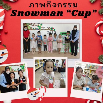 ภาพกิจกรรม "Snowman cup"