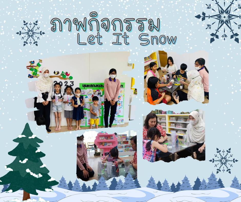 ภาพกิจกรรม "Let it snow"