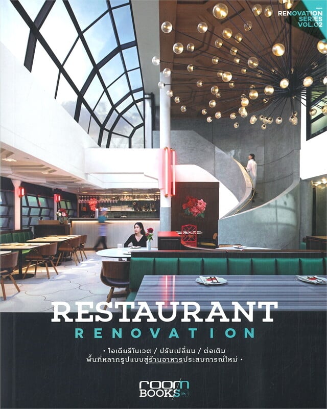 Restaurant renovation