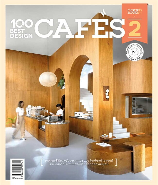 100 Best design cafes 2