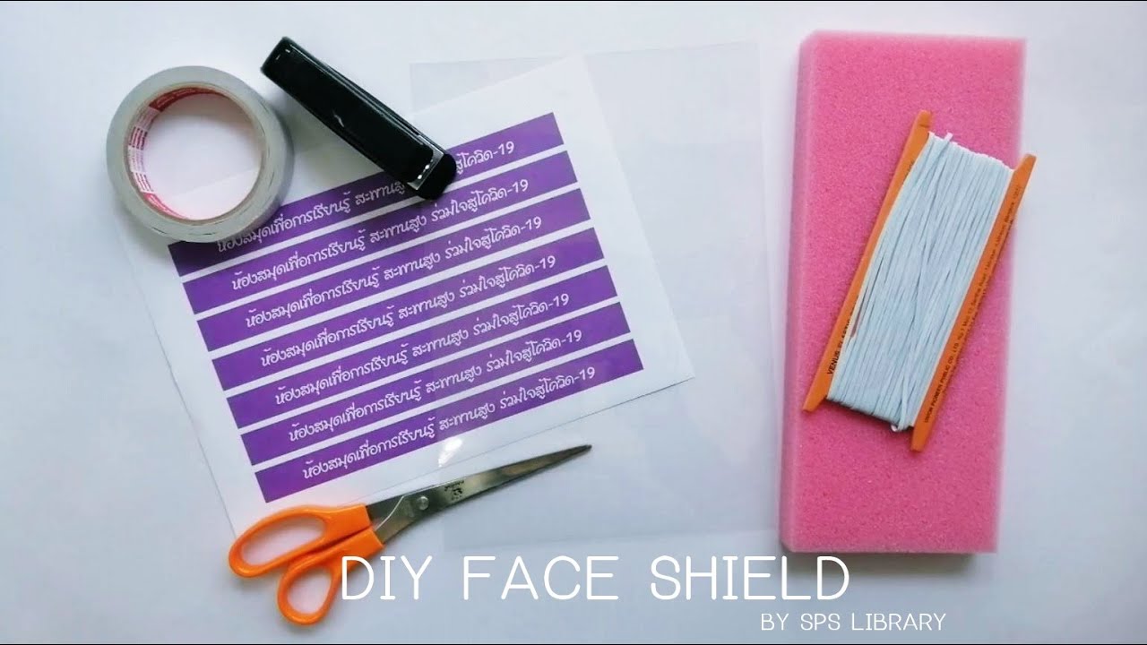 DIY Face Shield