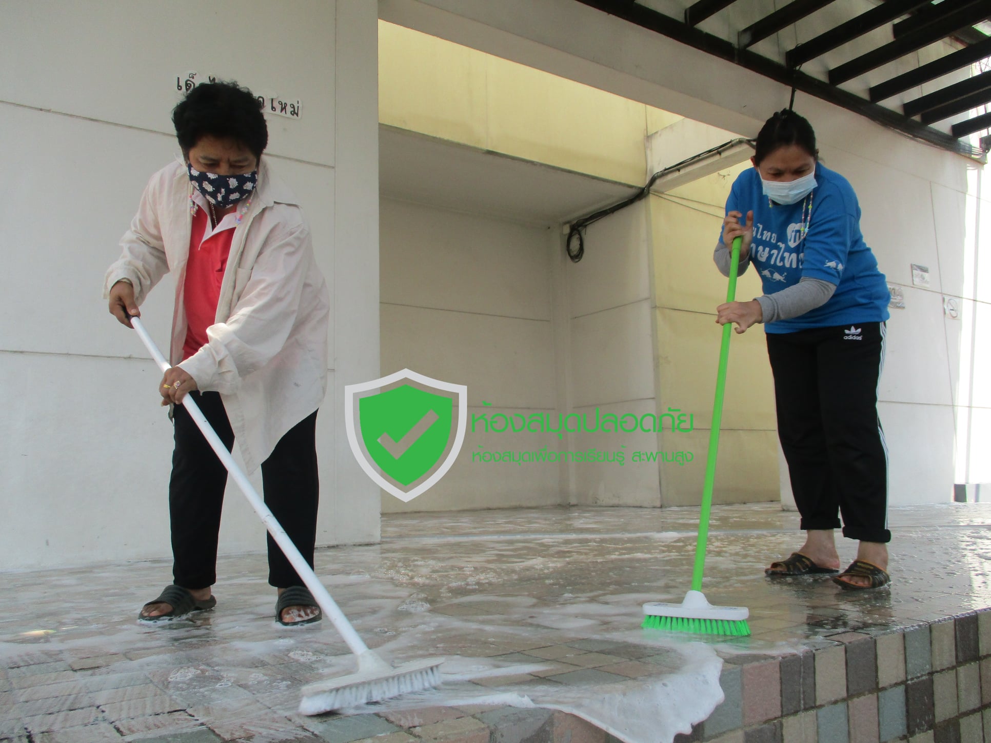 Big Cleaning Day ประจำวันเสาร์ที่ 20 กุมภาพันธ์ 2564