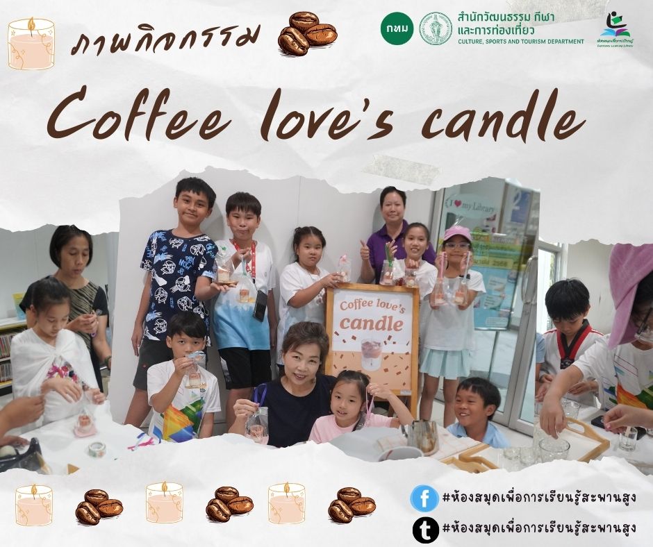 Coffee love's candle