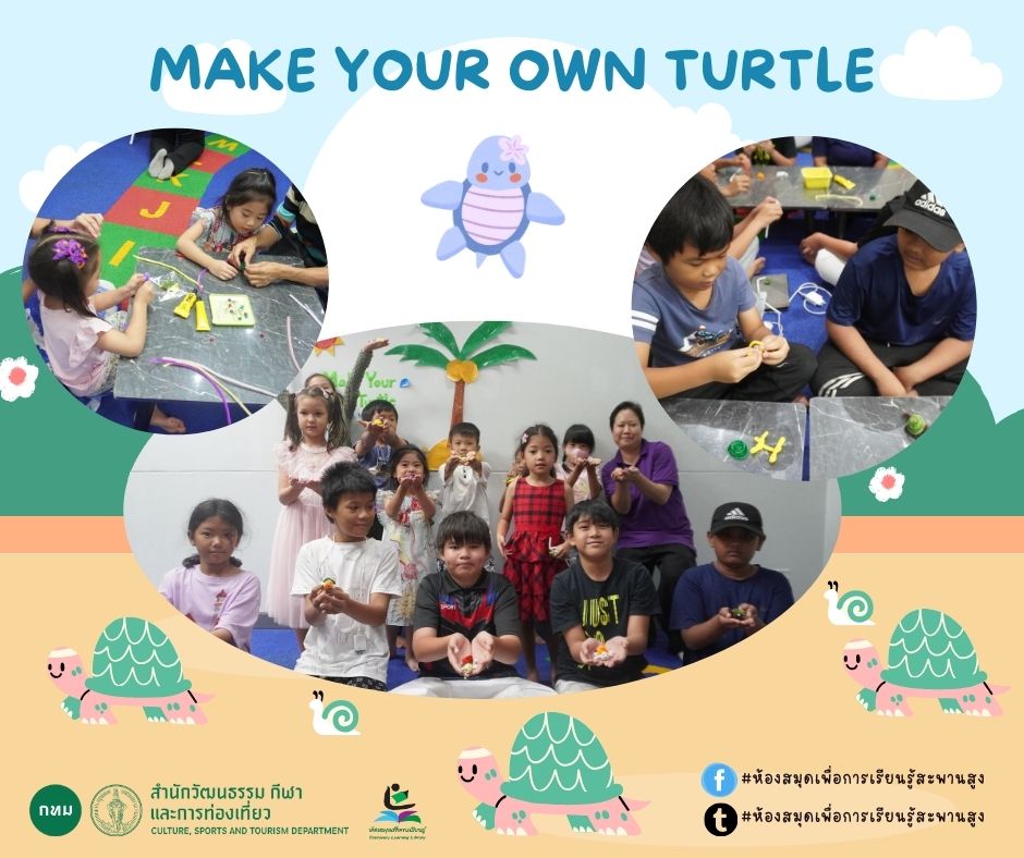 MAKE YOUR OWN TURTLE