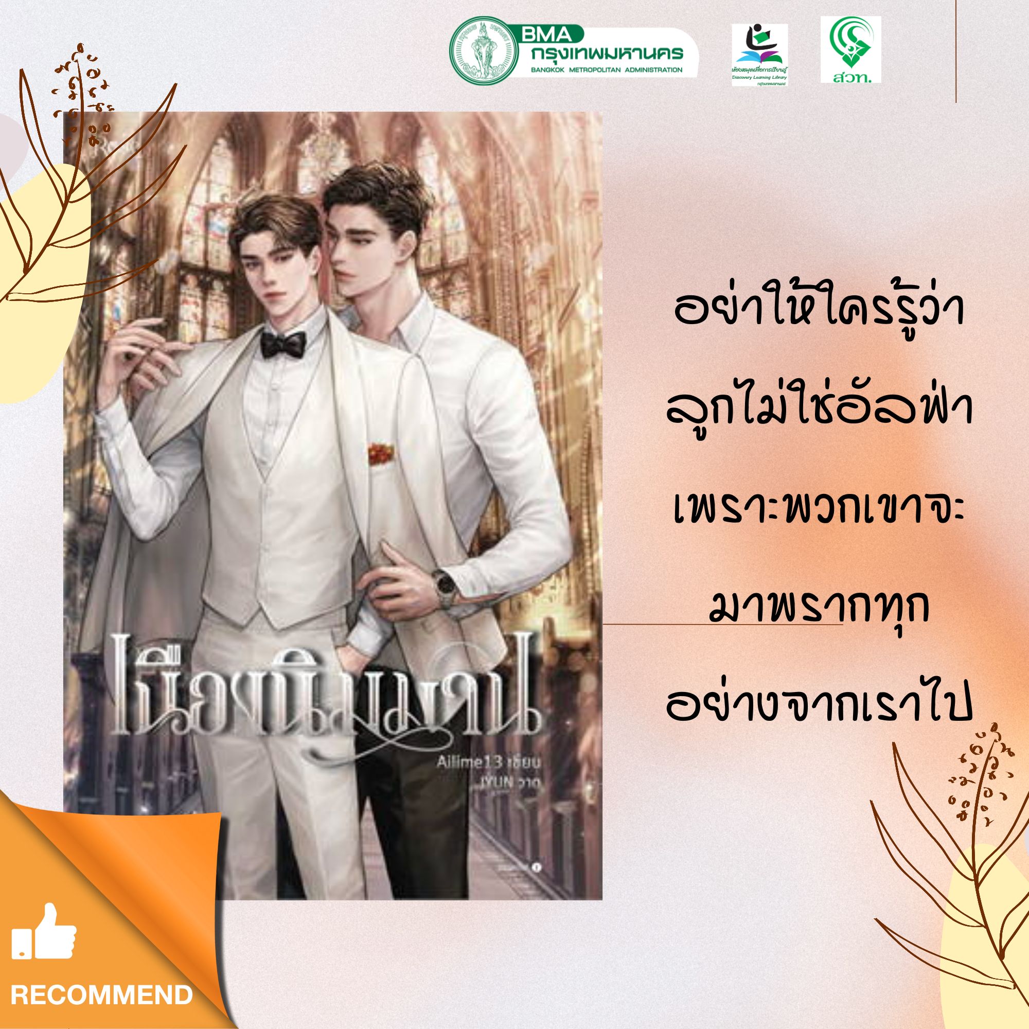 เนืองนิมมาน