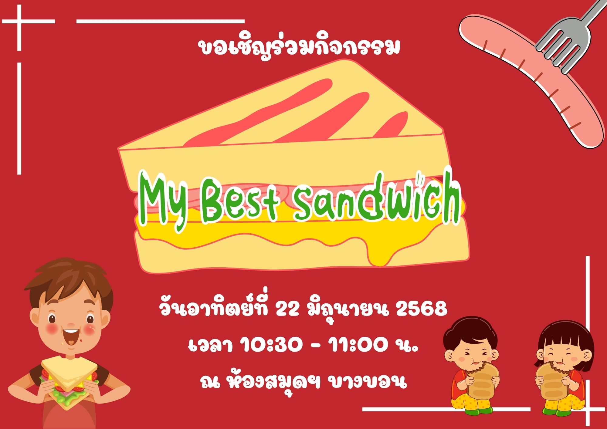 My Best Sandwich