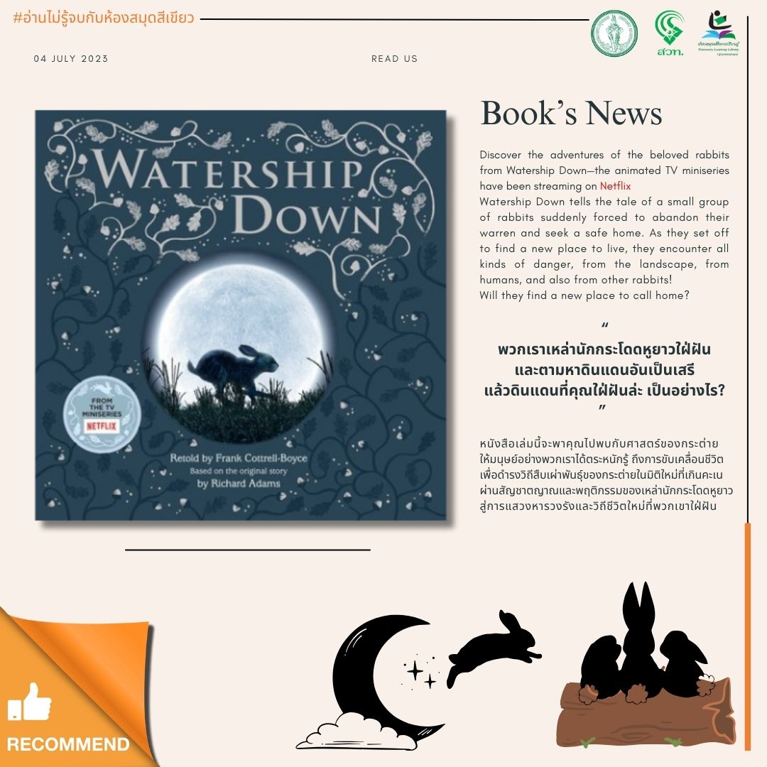 Watership down