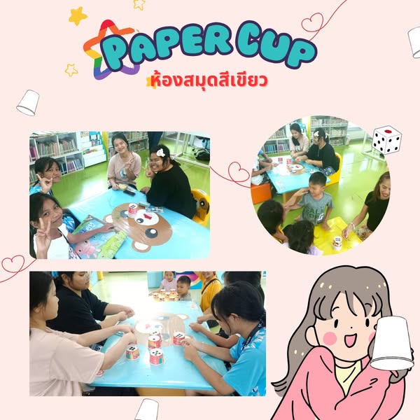  Paper Cup