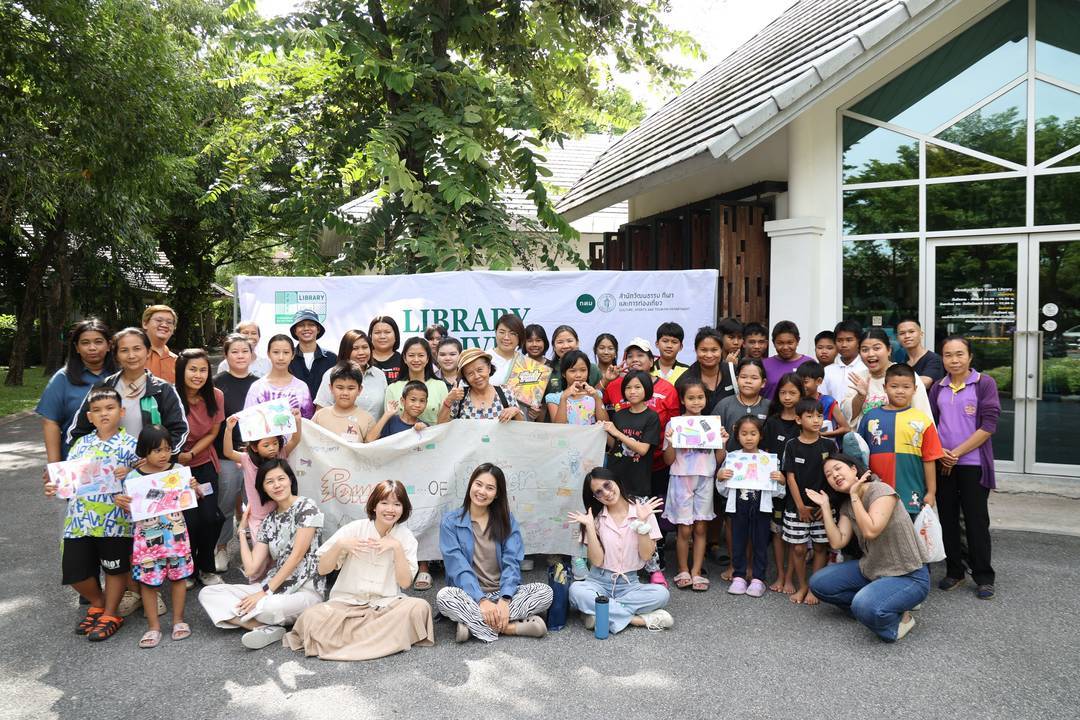 กิจกรรม "POWER of POWER" บอร์ดเกมพลังงาน Library Alive
