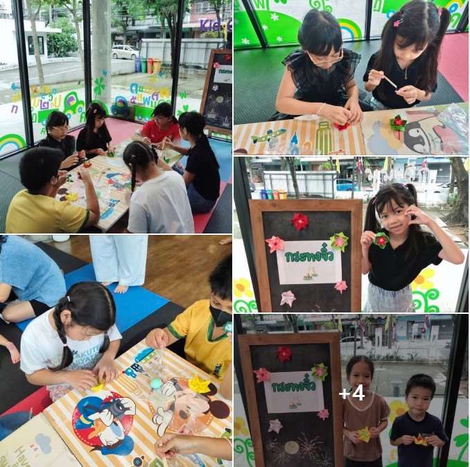 กระทงจิ๋ว