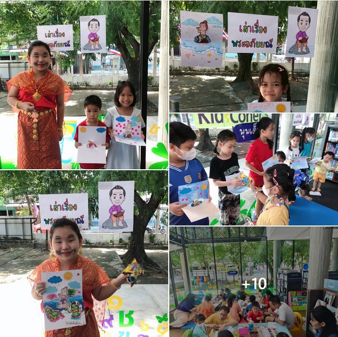เล่าเรื่องพระอภัยมณี
