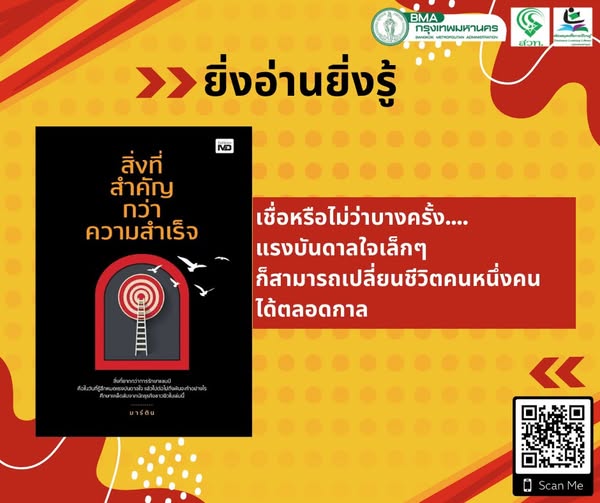 โฟร์ทวิง