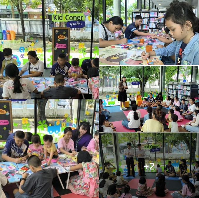 เรือโยกเยก