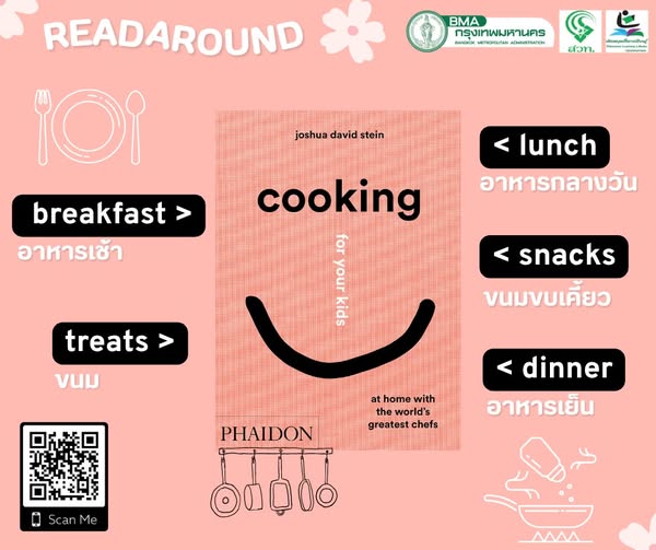 Cooking for Your Kids