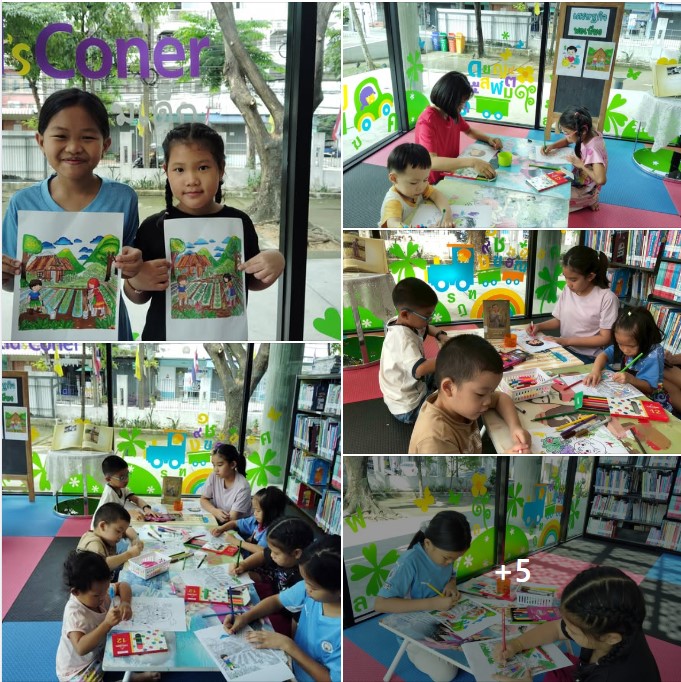 เศรษฐกิจพอเพียง