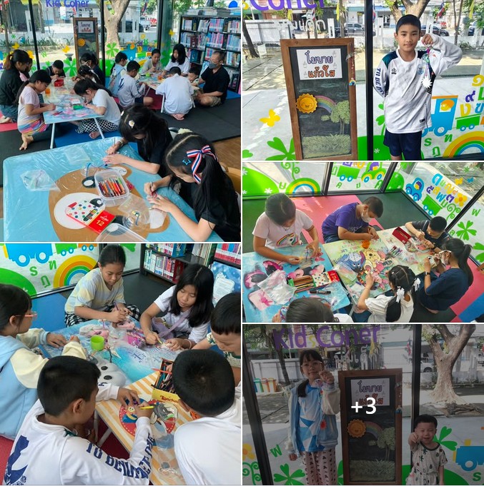 โมบายแก้วใส