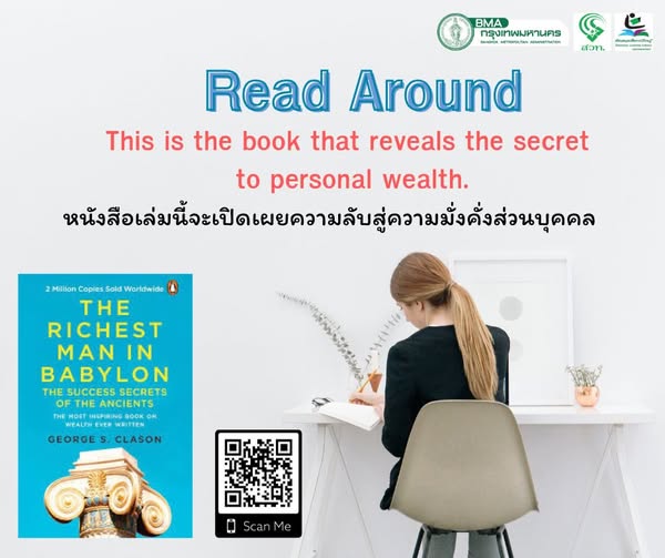 The Richest Man In Babylon 