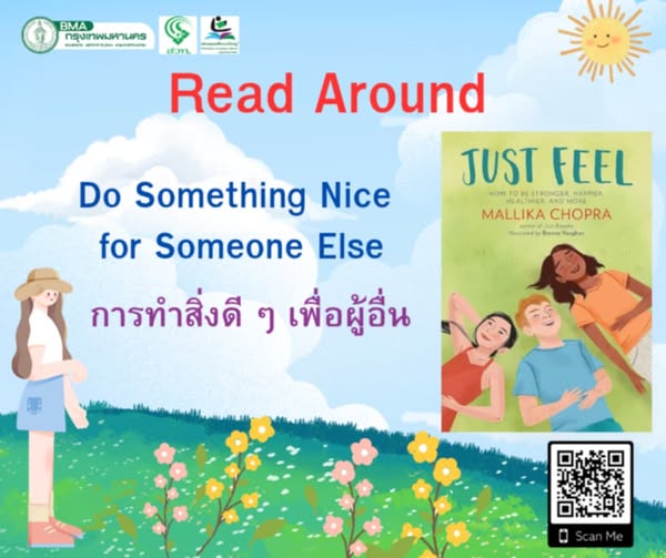 Just Feel: How to Be Stronger, Happier, Healthier, and More