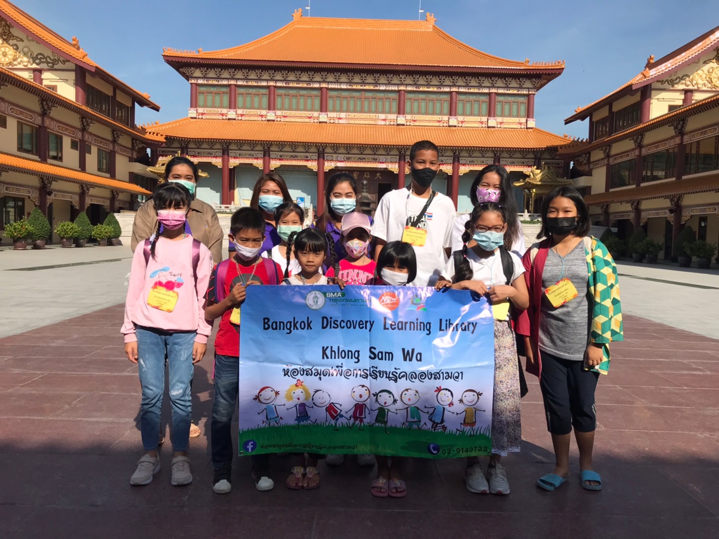 ประมวลภาพกิจกรรม SAMWA LIBRARY ON TOUR ณ วัดโฝวกวงซัน