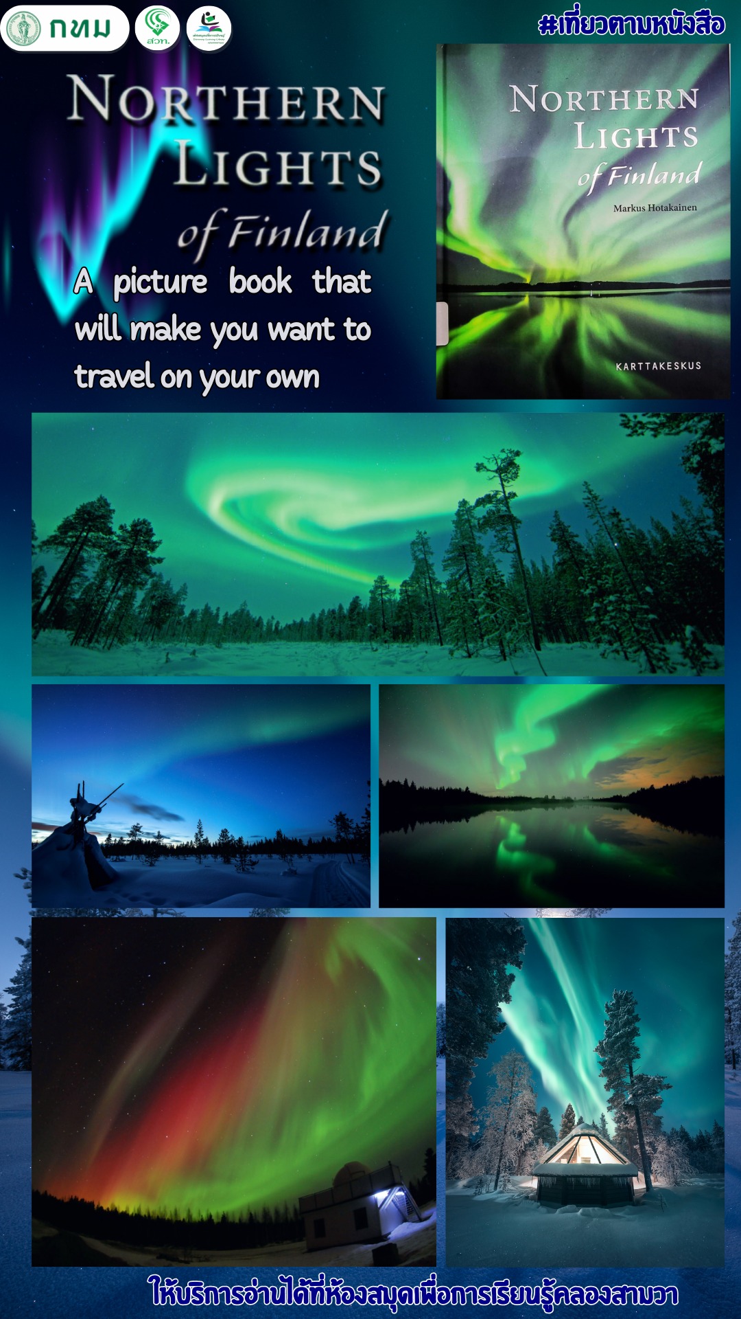 Northern Lights of Finland