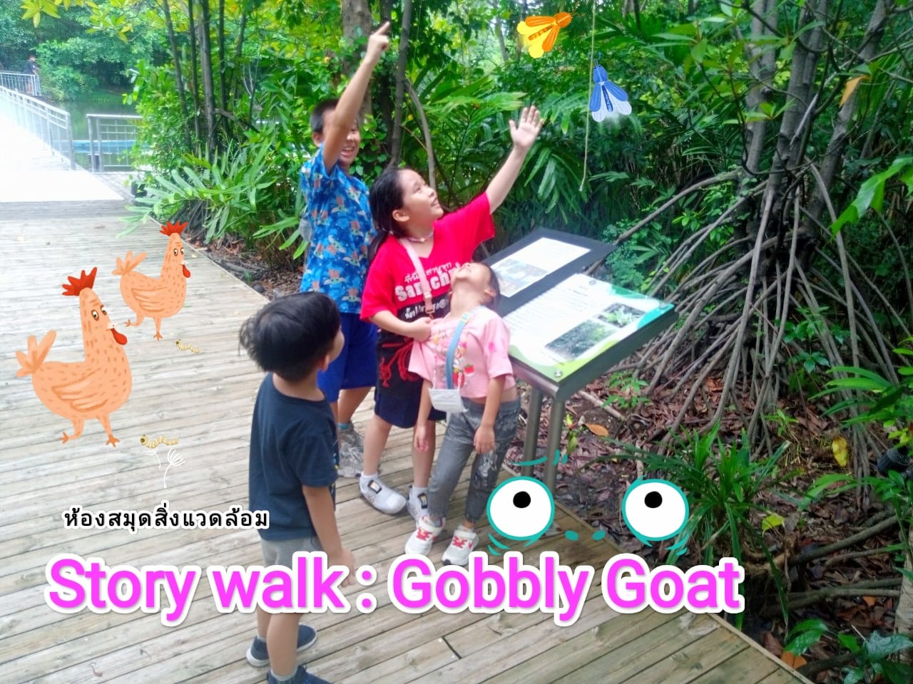 StoryWalk : Gobbly Goat