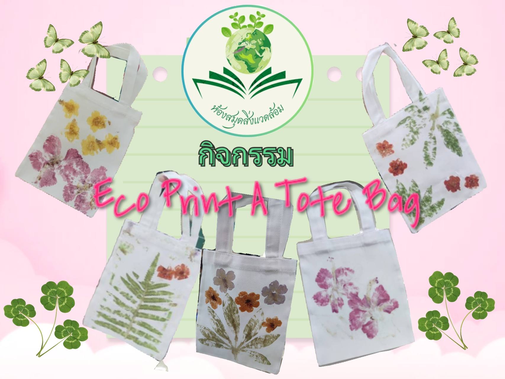 Eco Print A Tote Bag