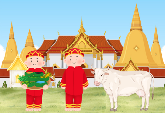 วันพืชมงคล