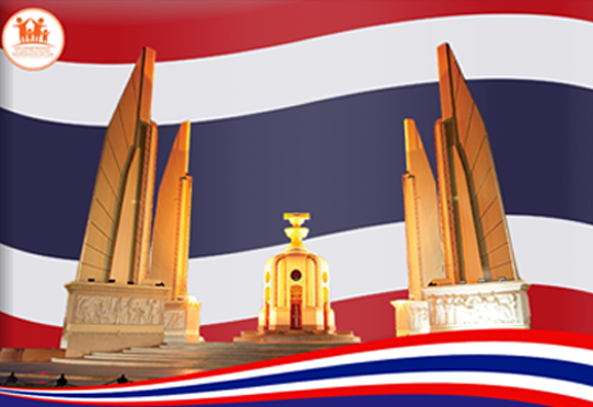 10 ธันวาคม วันรัฐธรรมนูญ