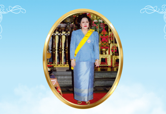 ทรงพระเจริญ  12 สิงหาคม วันเฉลิมพระชนมพรรษา 
