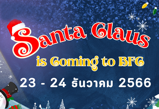 Santa Claus is Coming to BFC
